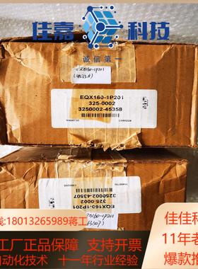 Eaton EQX160-IP201 老 未使用