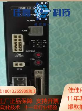 全新东方马达 VEXTA  ASD16D-C 东方闭环步进电
