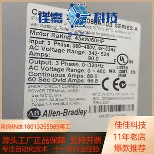 正品 全新原装 D088A103 22C