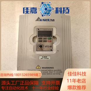 VFD055M43A 台达变频器 55kW