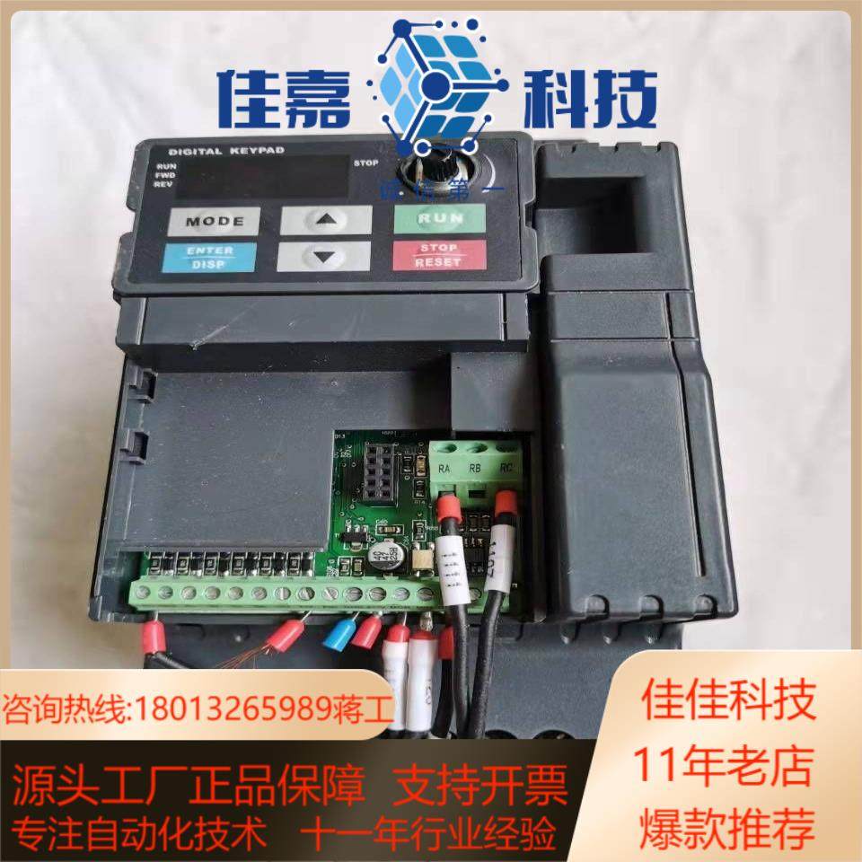 37KW变频器型号NHX600S-3R7-3功能,厨房电器,其它厨房家电配件,淘宝优惠券,粉丝福利购,淘宝优惠卷