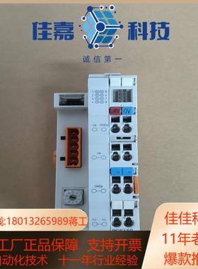 倍福BC5150模块PLC 原装正品