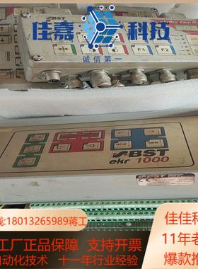 闲置德国比勒BST纠偏器控制器ekrproCom