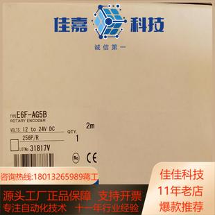 E6F 计数器 AG5B