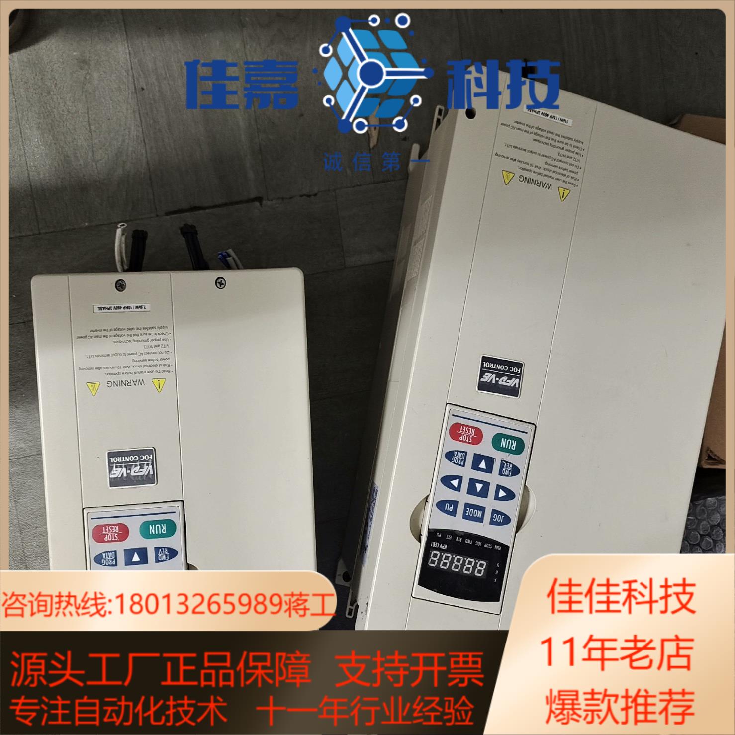 VFD075V43A-2   75KW380V  1