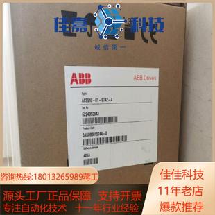 07A2 3KW全新原 变频器ACS510