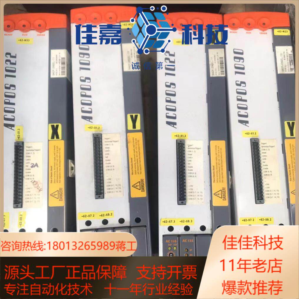 8V102200-2贝加莱驱动器ACOPOS 1022