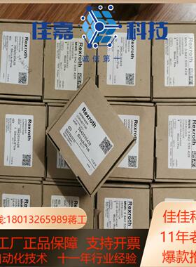 BOSCH REXRUTH 3842535428