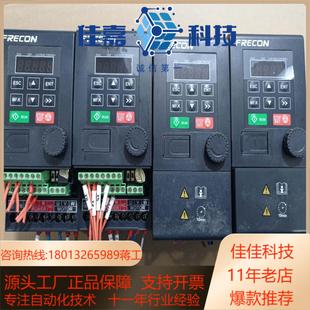 孚肯变频器型号FR150 07B075KW2