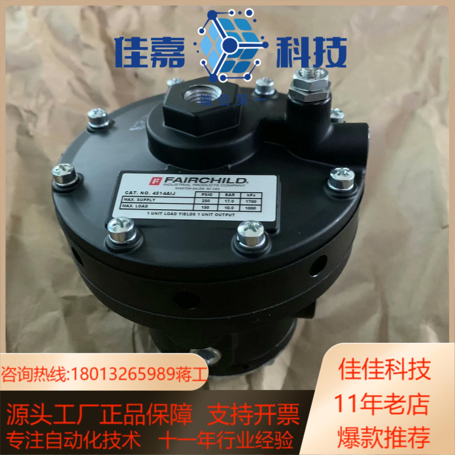 fairchild仙童气动调压阀4514aij全新原装