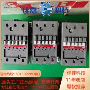 100 250V5060 接触器AF75