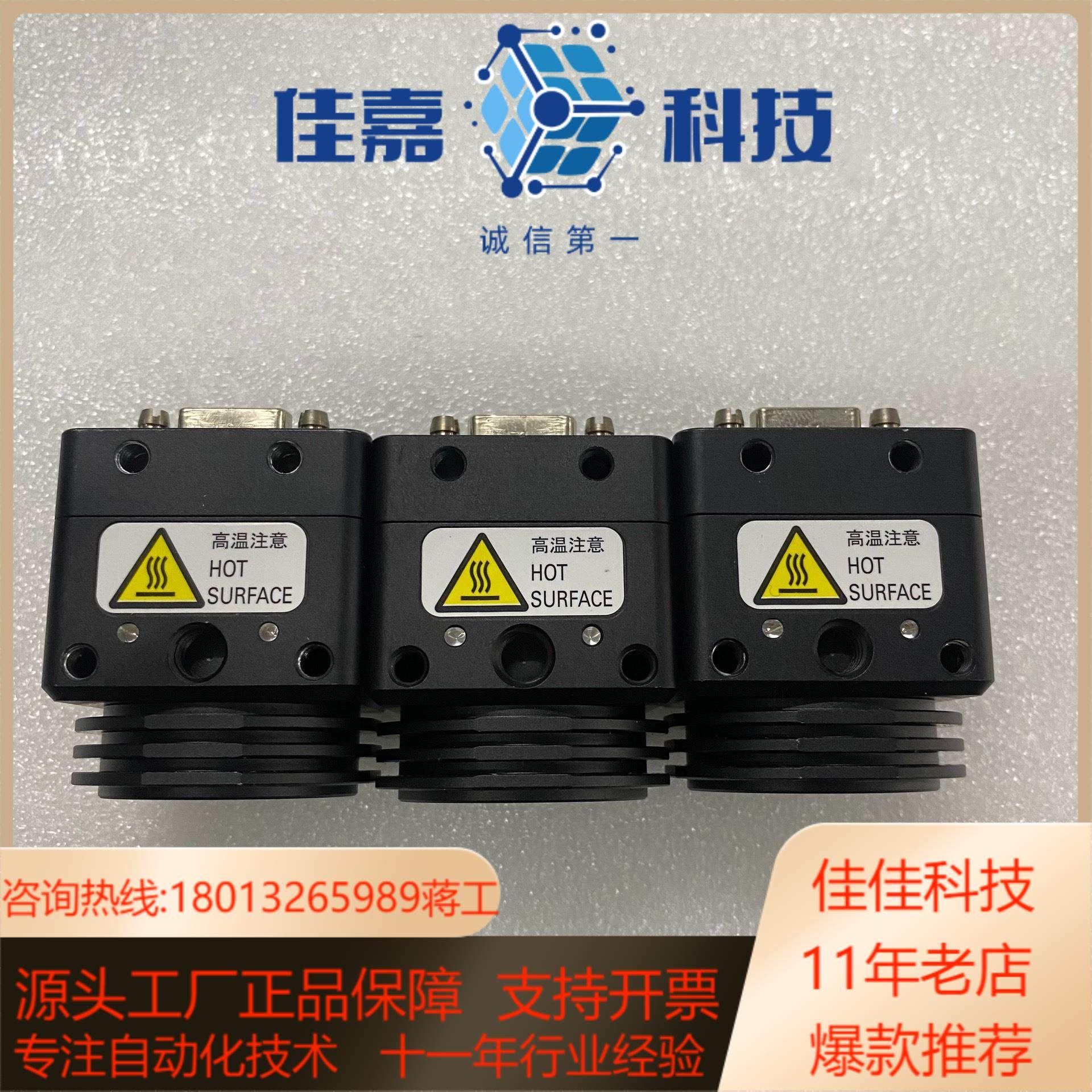 VISCO VTC-500PM00-SE工业黑白相机500万,3C数码配件,其它配件,淘宝优惠券,粉丝福利购,淘宝优惠卷