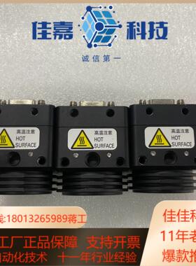 VISCO VTC-500PM00-SE工业黑白相机500万