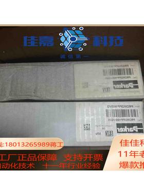派克PARKER 液压阀 型号：PRDM2PP16SVG