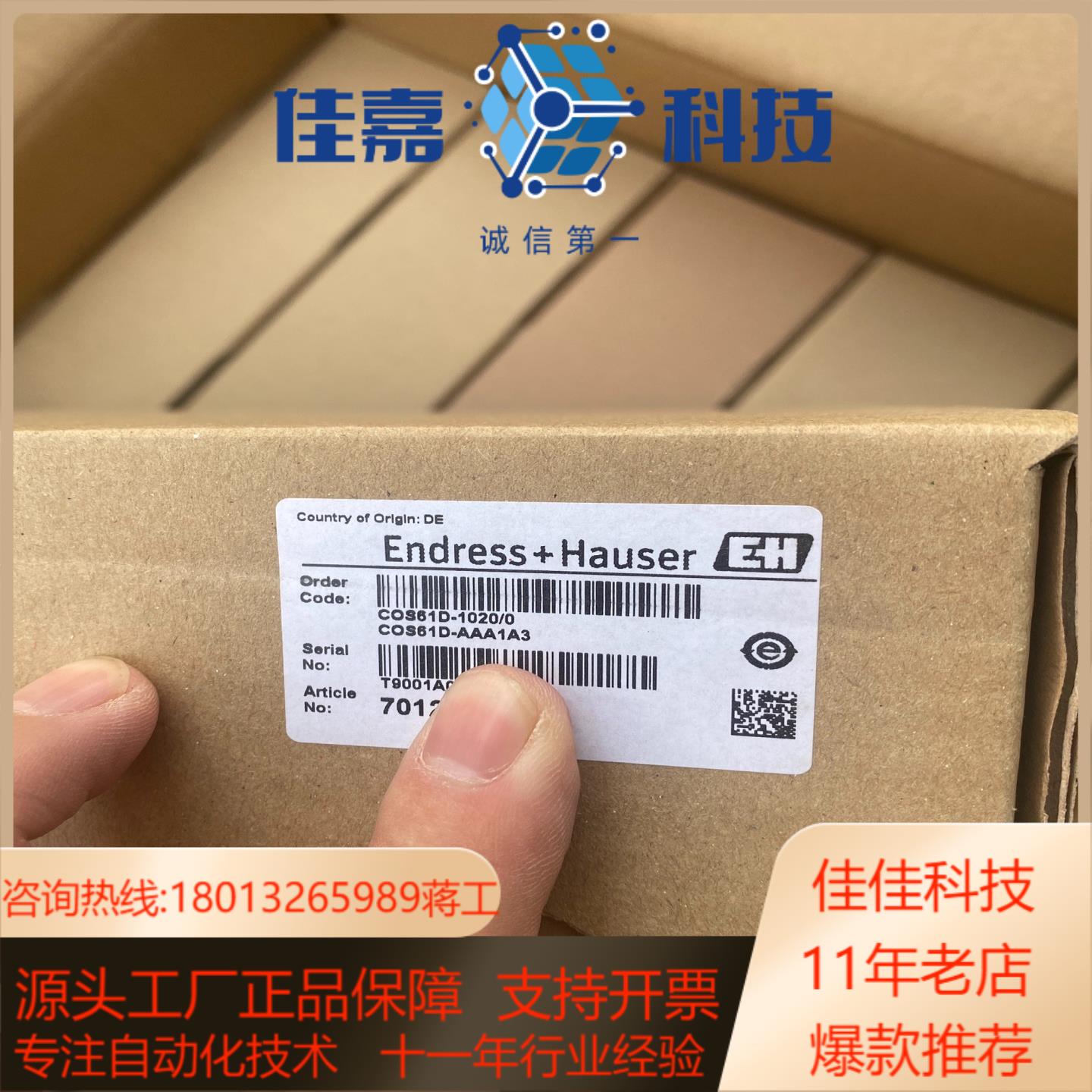 COS61D-AAA1A3    年前后现货  需要的