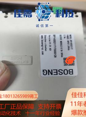 博森plc 模块 bp16sp11r   30台 bp1
