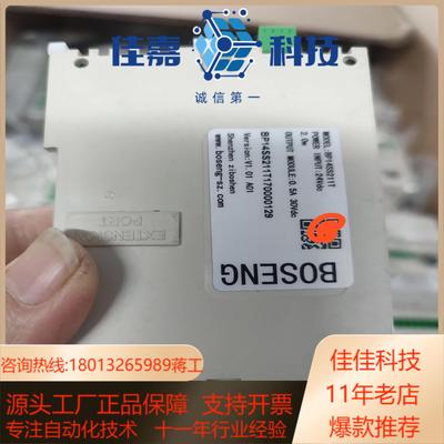 博森plc 模块 bp16sp11r   30台 bp1