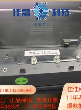 CCA634   51312903FA-F0  Sch