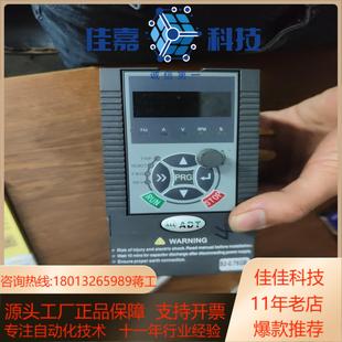 AD200 S2R75GB变频器075kw