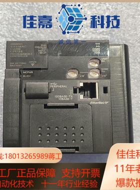 CJ2M-CPU34  OmronPLC原装