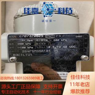 变压器 ABB 264pSmssa1a1