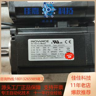 S汇川750w带 A331Z MS1H4 75B30CB