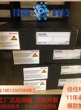 力士乐放大器R901196678 VT-5041-313-