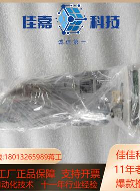 CSH011C-ET-EN2-NNN-NNN-S2-S-X