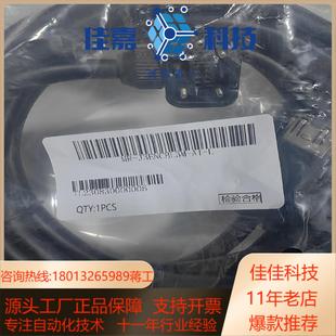 议价伺服电机线编码 J3ENCBL 器线