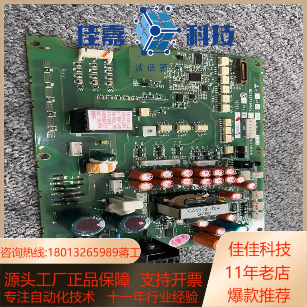 A74MA500A BC186A724G51配件