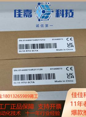 汇川PLCGL10-RTU-ECTA全新原装正品