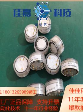 瑞士蒙巴坡membrapor 低量程磷化氢气体传感器PH3