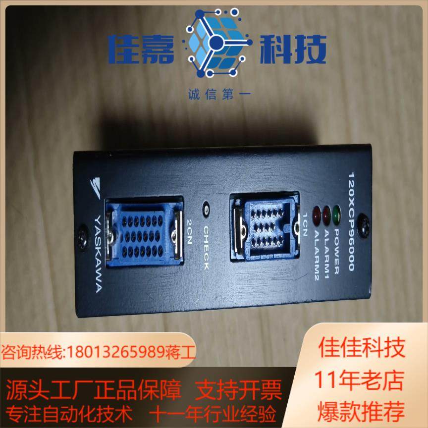 YASKAWA安川 半导体机台JRMSP-120XCP9