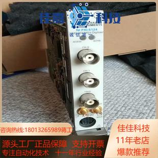 功能正常成色新 5124 PXI
