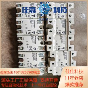 正品 RAM1A60D50G 佳乐固态