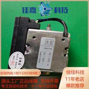 真空断路器VD4电磁铁分合闸闭锁线圈MOMC 110