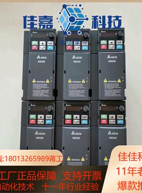 台达MS300系列37kw变频器台达VFD9A0MS43