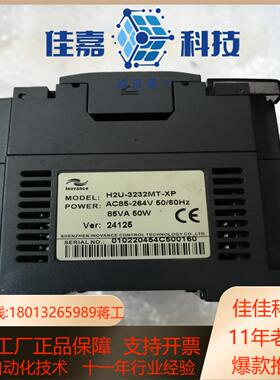 h2u-3232mt-xp  h2u-2da汇川plc  h