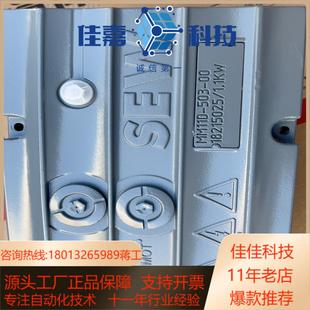 SEW变频器MM11D 00182150251 503
