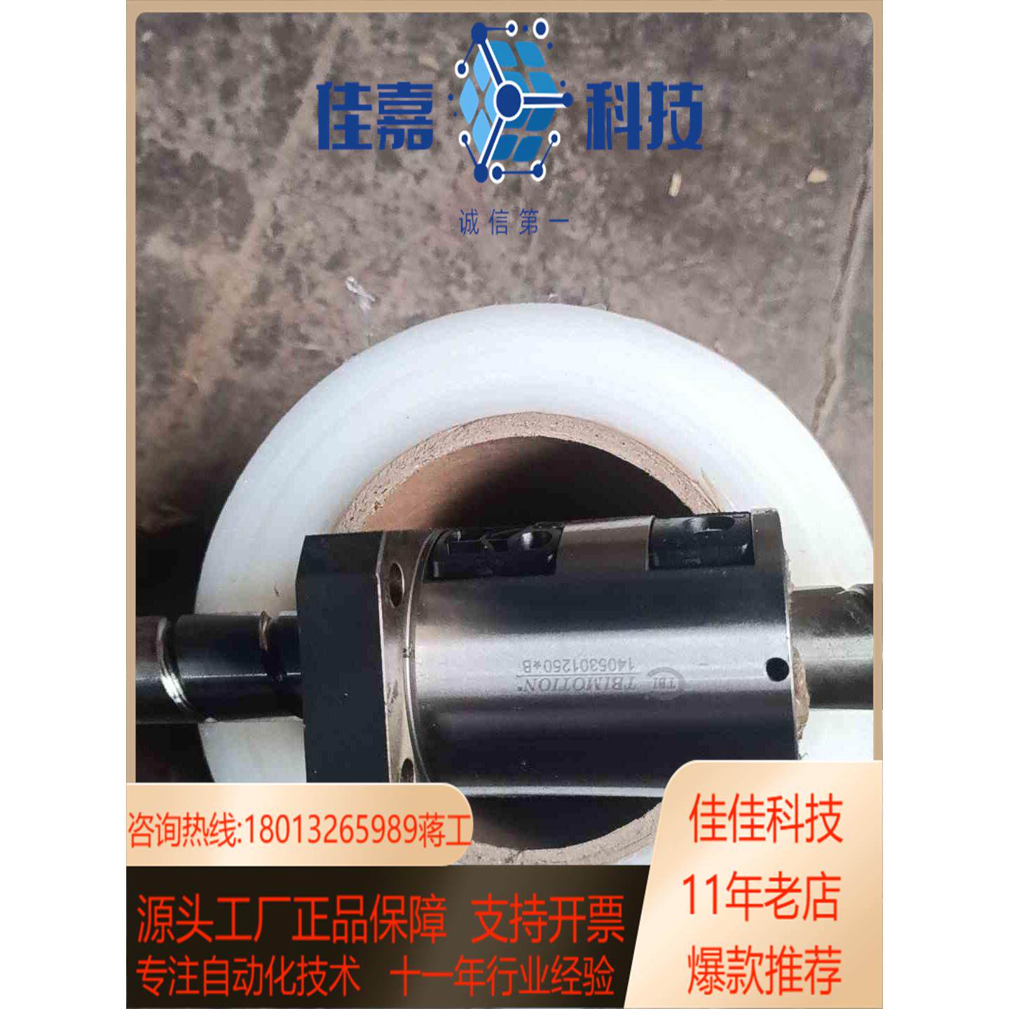 现货台湾TPI丝杆1405301250*B