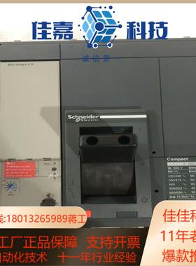 NS-1000 N 3P Micrologic 20