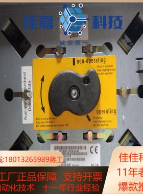 PCU50硬盘支架6FC5247-0AF08-2AA06