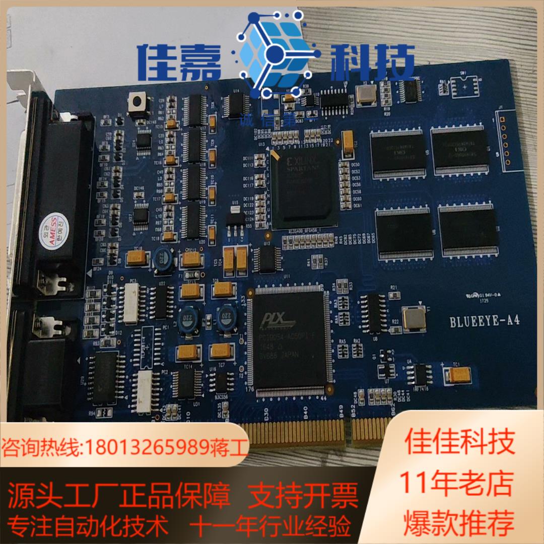 NEXTEYE BLUEEYE-A4  A4-NIT-H3-