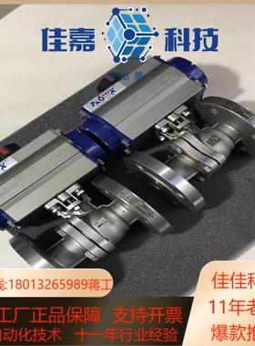 FLOWX弗雷希气动球阀执行器 DN 25  2