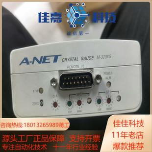 320XG传感器真空计真空器 NET