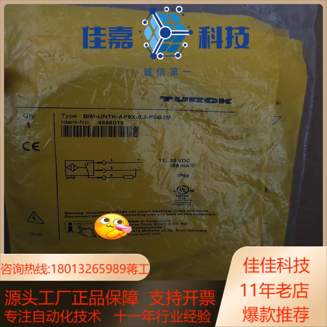TURCK图尔克BIM-UNTK-AP6X-03-PSG3