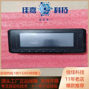 空压机触摸屏mam6080btv40