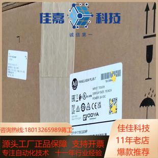 2711P T15C22D9P全新