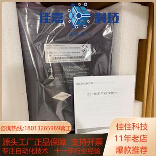 汇川SV660CT017I全新5kw驱动器全新 控制器