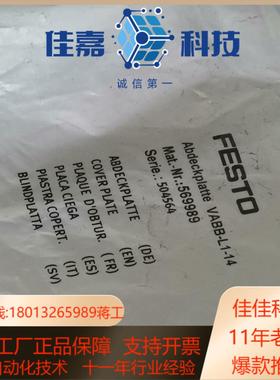 原装正品全新现货569989 504564 vabb-l